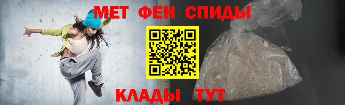 АМФЕТАМИН Premium Пенза
