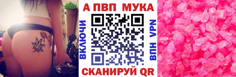 Alpha-PVP СК КРИС  МЕГА вход  Пенза 