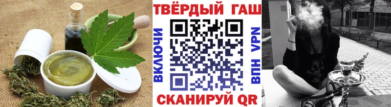 Печенье с ТГК марихуана  Пенза 