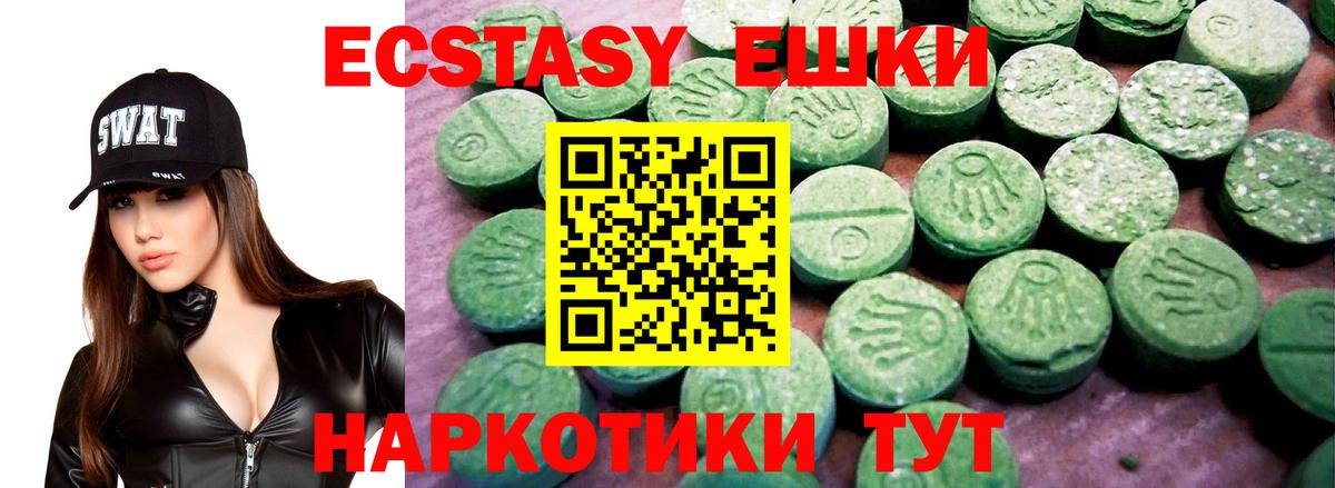 Ecstasy Cube  Ecstasy  Ecstasy Дубай  Пенза 