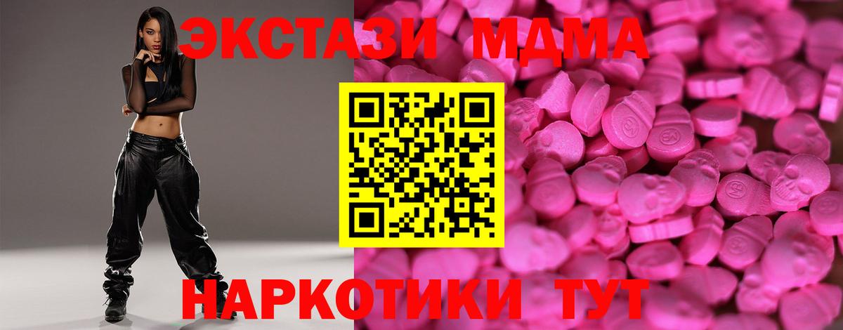 Пенза  Экстази бентли  закладки  Вход с VPN  Ecstasy 