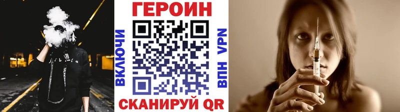ГЕРОИН Афган  Пенза 