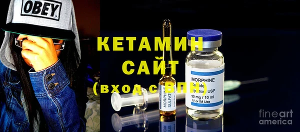 альфа пвп VHQ Алагир