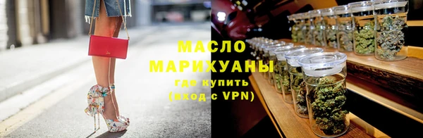 амфетамин Магадан