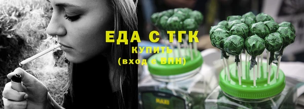 молекула духа Медвежьегорск