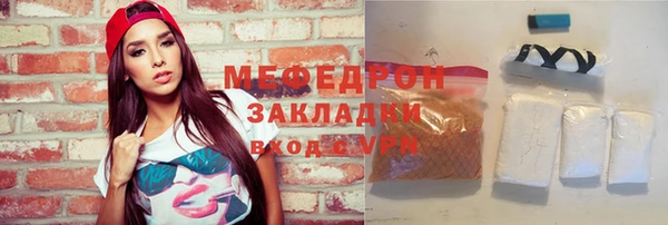 амфетамин Магадан