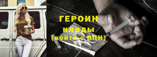 кристаллы Медногорск