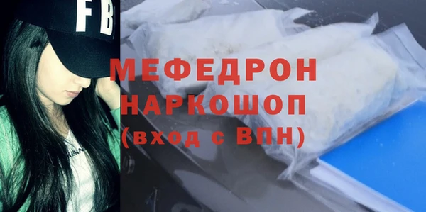 MESCALINE Магас