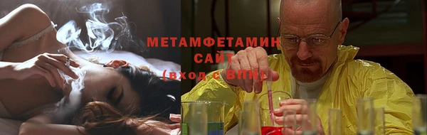 амфетамин Магадан