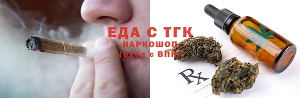 амфетамин Магадан