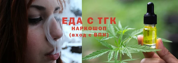 амфетамин Магадан