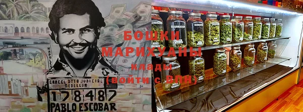 амфетамин Магадан