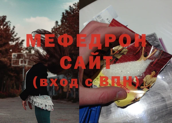 MESCALINE Магас