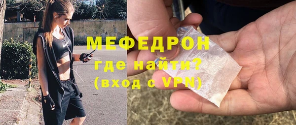 MESCALINE Магас