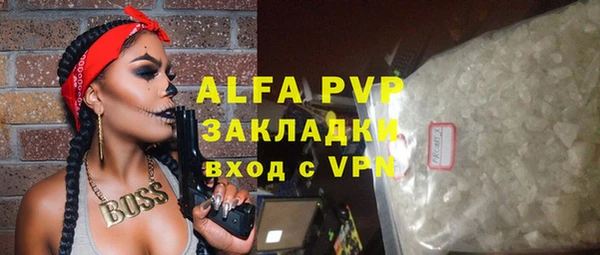 MESCALINE Магас