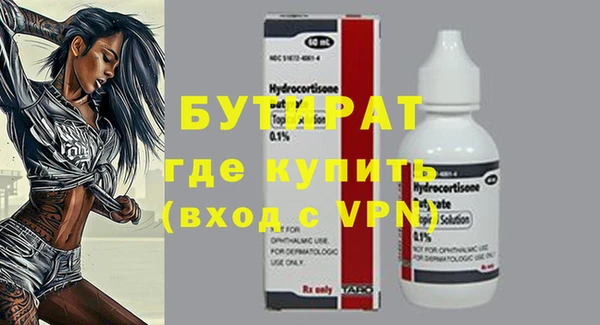 амфетамин Магадан
