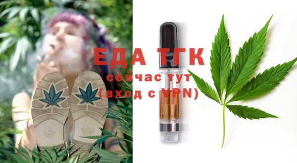 MESCALINE Магас