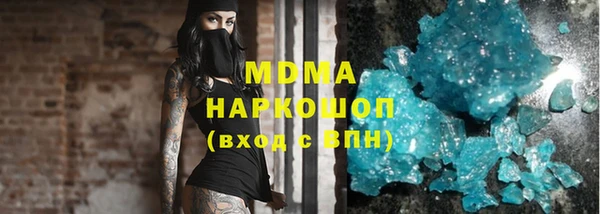 амфетамин Магадан