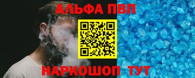 таблы Гусь-Хрустальный