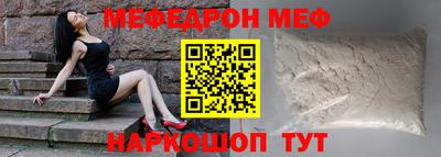 таблы Гусь-Хрустальный