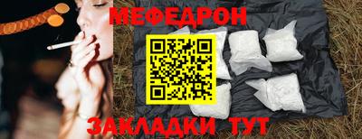 таблы Гусь-Хрустальный