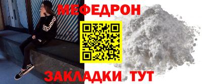 бутират Гусиноозёрск
