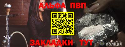 бутират Гусиноозёрск