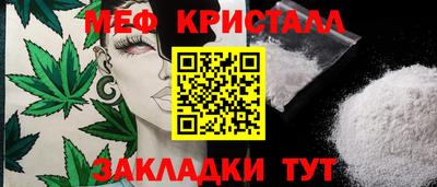 бутират Гусиноозёрск