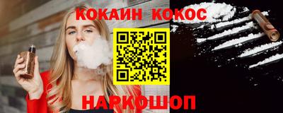 героин Гусев