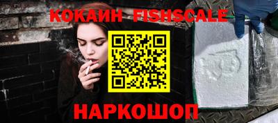 героин Гусев