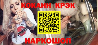 бутират Гусиноозёрск