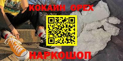 гашиш Балаково