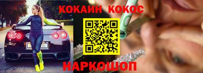 героин Гусев