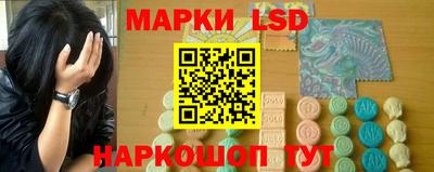 героин Гусев