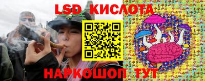 бутират Гусиноозёрск