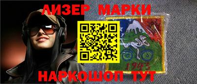 бутират Гусиноозёрск