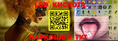 бутират Гусиноозёрск
