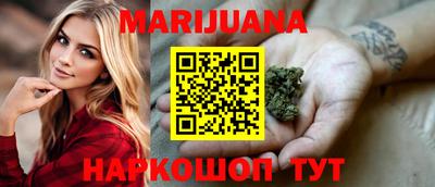 бутират Гусиноозёрск