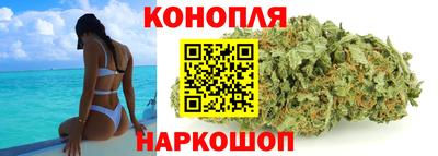 бутират Гусиноозёрск