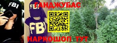 гашиш Балаково