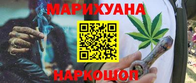 таблы Гусь-Хрустальный