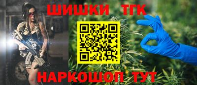 бутират Гусиноозёрск