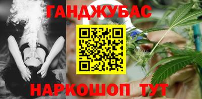 бутират Гусиноозёрск
