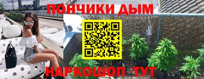 гашиш Балаково