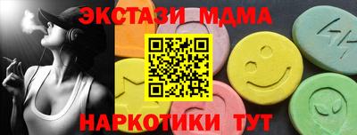 таблы Гусь-Хрустальный