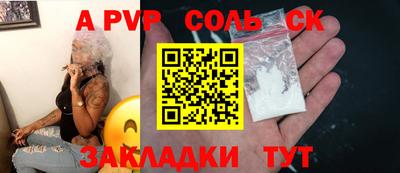 гашиш Балаково