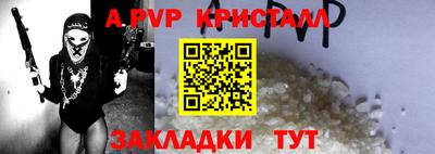 бутират Гусиноозёрск