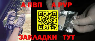 гашиш Балаково