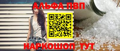 гашиш Балаково