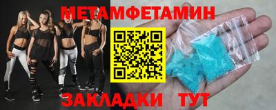 таблы Гусь-Хрустальный